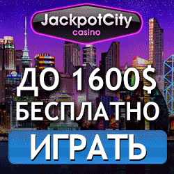 JPC_RU_1600 free_USD