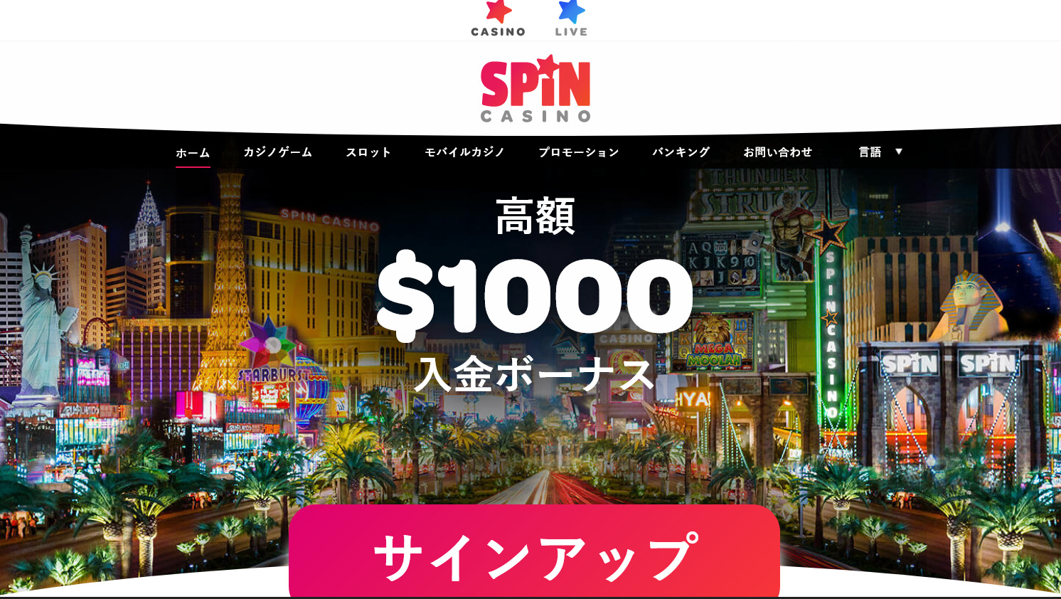 高額 $1000 入金ボーナス